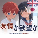 Friendship or Desire